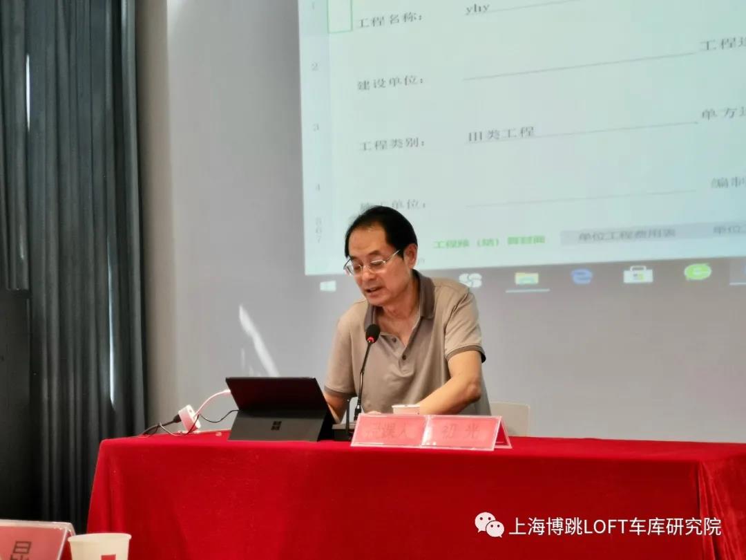 徐州上海博普发明人初光先生受邀《先进技术培训会》