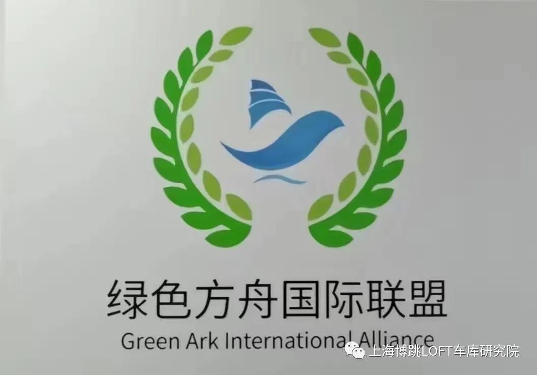 徐州【上海博普】成功入编工信部绿色方舟计划！